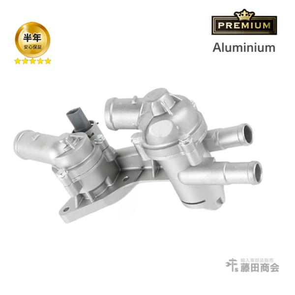 サーモスタット ASSY アルミ対策品 フォルクスワーゲン トゥーラン 1TBMY 1TBLG 1T...