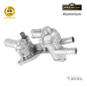 サーモスタット ASSY アルミ対策品 フォルクスワーゲン シャラン 7NCTH 7NCAV SHARAN｜hujitashokai