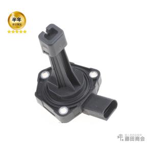 AUDI オイルレベルセンサー A5 S5|8T 8F/8TCDNF 8TCDNL 8TCALF 8FCDNF
