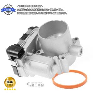 動作・耐久検証済み製品 スロットルボディ フォルクスワーゲン シャラン 7NCZD SHARAN スロットルアクチュエーター スロットルバルブ｜hujitashokai