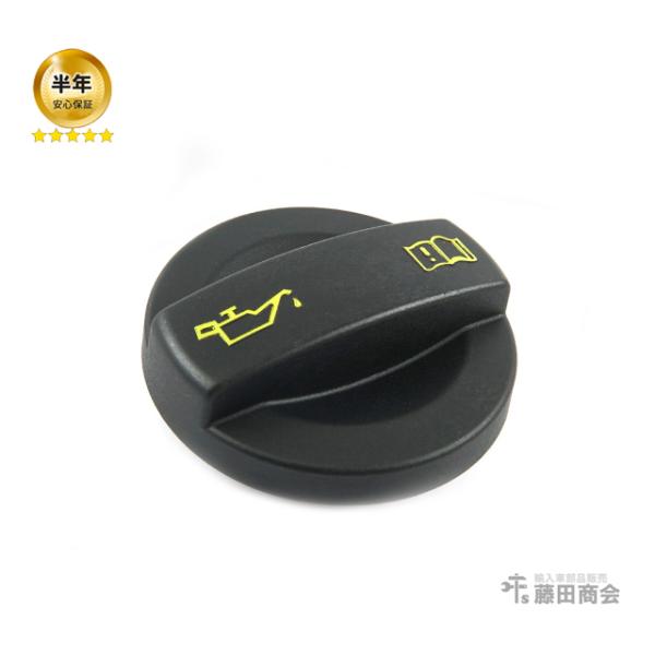 エンジン オイルフィラーキャップ フォルクスワーゲン ゴルフ5 1KCAX GOLF5
