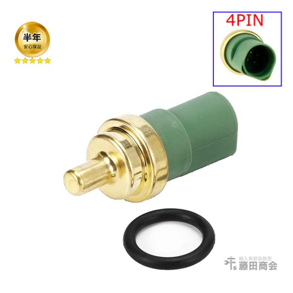 水温センサー フォルクスワーゲン ポロ 6NAHW 6NARC 059919501A VW POLO...