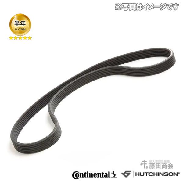 ファンベルト フォルクスワーゲン ゴルフ4 1JBFHF GOLF4 Vベルト