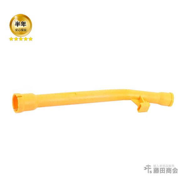 オイルレベルゲージガイドパイプ フォルクスワーゲン ボーラ 1JAPK 06A103663C ディッ...