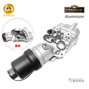 アルミ製 オイルフィルターケース ASSY ハウジング オイルクーラー ブラケット VW AUDI ゴルフ5 ジェッタ 1K パサート 3C トゥーラン 1T A3 8P｜hujitashokai