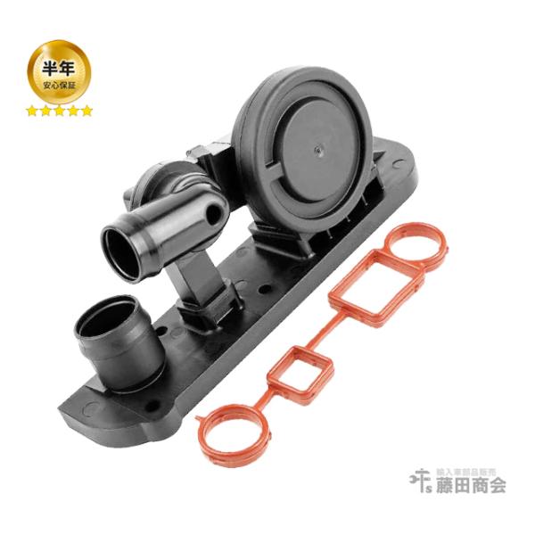 プレッシャーリリーフバルブ オイルセパレーター レギュレター クランクケースダイアフラム アウディ ...