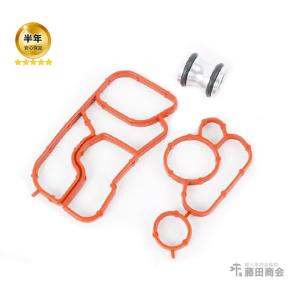 Audi（アウディ） タペットカバーパッキン TT/TTS 8JBWA 8JCDLF