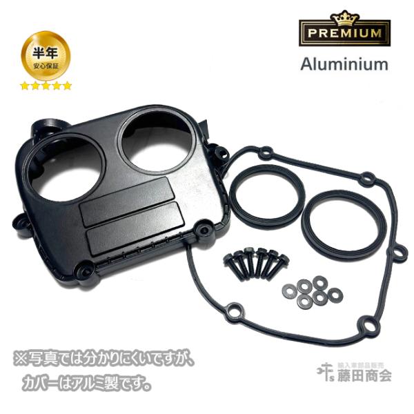 タイミングケース フロントカバー ASSY アルミ対策品 ガスケット付属 フォルクスワーゲン ゴルフ...