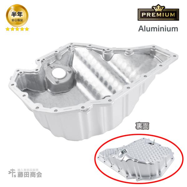 エンジン オイルパン オイルサンプ アルミ対策品 AUDI アウディ C7 A6 4GCYG 4GC...