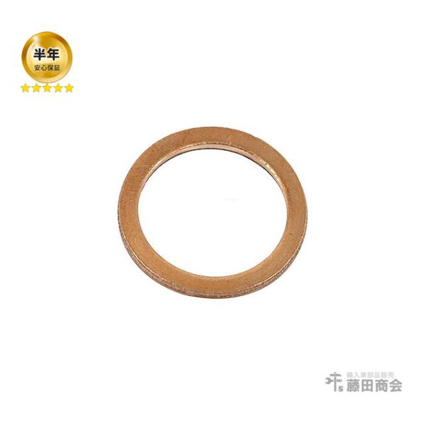 エンジンオイルパン用 ドレンワッシャー BMW 6シリーズ F12 F13 650i LZ44 LX...