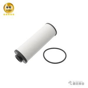 Volkswagen 純正 7速DSG湿式クラッチオイル と フィルター 湿式7速DSG/S-tronic】DSGオイル + 純正オイルフィルター交換作業【ご