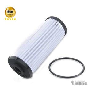 Audi Volkswagen純正DSGフルード 湿式6速DSG/S-tronic】DSGオイル + 純正オイルフィルター交換