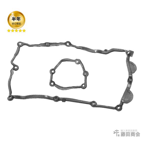 タペットカバー ガスケット BMW E87 E46 E90 E91 X3(E83) Z4(E85) ...