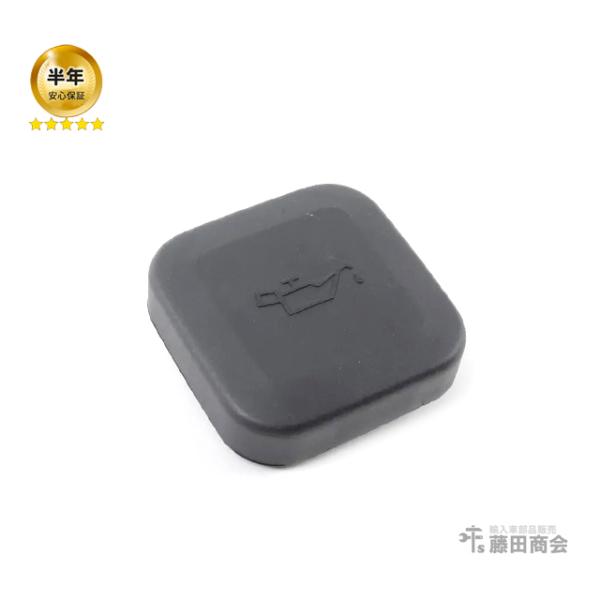 エンジン オイルフィラーキャップ BMW 3シリーズ E46 316ti 318Ci 318i 31...