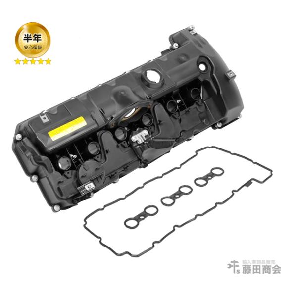 シリンダーヘッドカバー BMW 1シリーズ E87 130i UD30 N52 直6エンジン