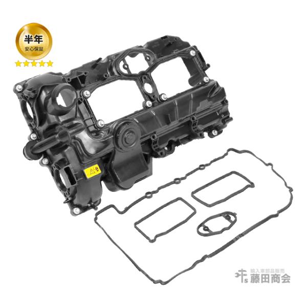 シリンダーヘッドカバー ASSY BMW 5シリーズ F07 F10 F11 523i 528i S...