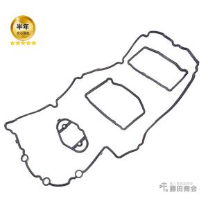 タペットカバーガスケット タペットカバーパッキン BMW Z4シリーズ E89 20i LL20 ヘッドカバーガスケット シリンダーヘッドカバーガスケット