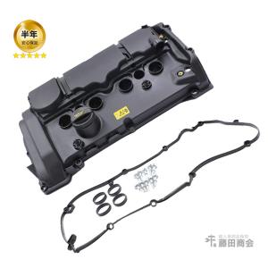 プジョー/シトロエン シリンダーヘッドカバー/タペットカバー 207 208I