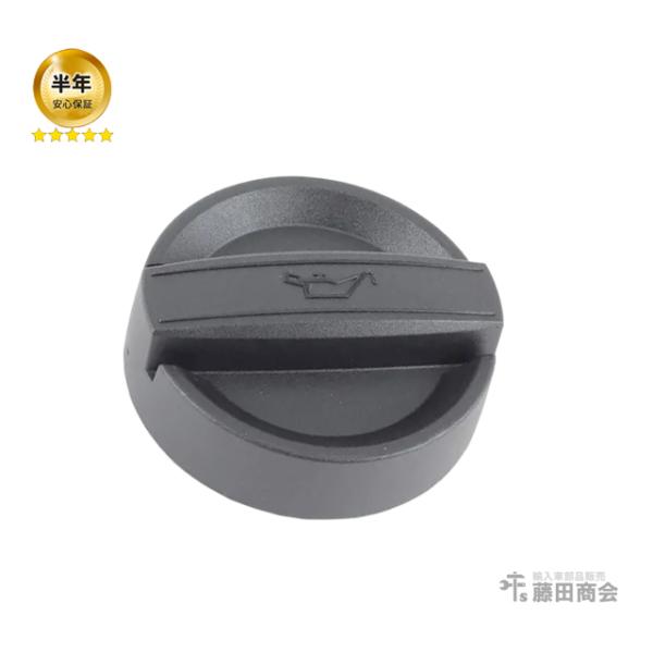 エンジン オイルフィラーキャップ BMW 3シリーズ E46 316ti 318Ci 318i 31...