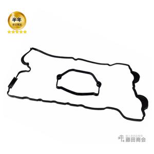 タペットカバーガスケット BMW 1シリーズ E87 E88 118i 120i UD20 UF18 UL20 N46 直4エンジン ヘッドカバーガスケット｜hujitashokai