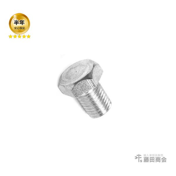 エンジンオイルパン用 ドレンボルト BMW 6シリーズ E24 635CSi M6 635 M6