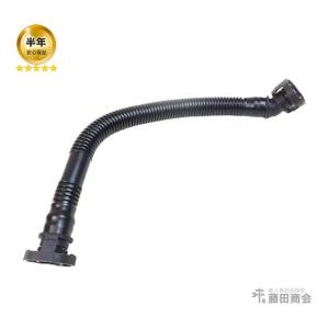 オイルセパレーターホース BMW 1シリーズ E87 120i UF20｜hujitashokai