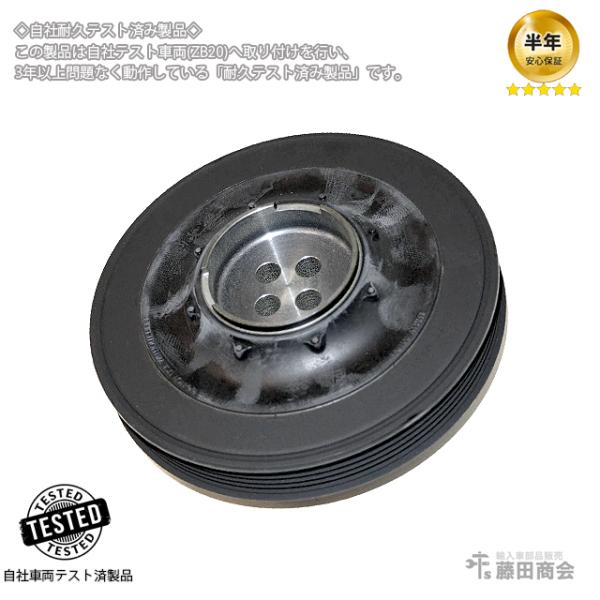 クランクプーリー MINI(ミニ) R60 R61 クーパーD クーパーSD XD20A XD20F...