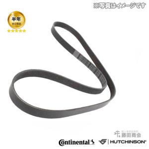 ファンベルト(1本) BMW 1シリーズ E87 E88 116i 118i 120i UD20 UE16 UF18 UF20 UL20 N45 N46 直4エンジン Vベルト｜hujitashokai
