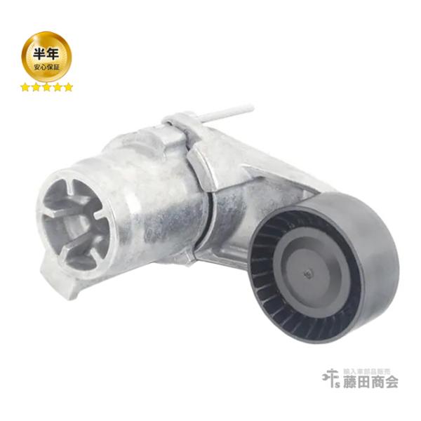 ベルトテンショナー BMW 1シリーズ F20 M135i 1B30 N55 直6エンジン