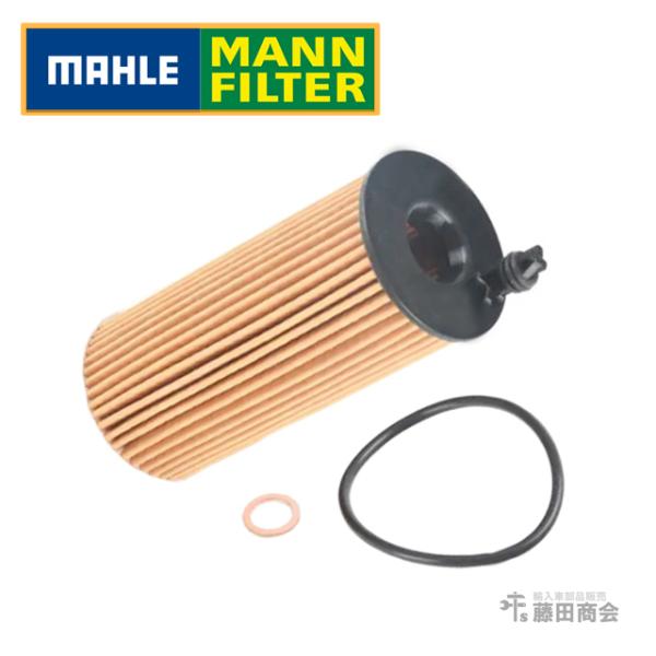 エンジン オイルフィルター MINI(ミニ) R60 R61 クーパーD クーパーSDSD XD20...