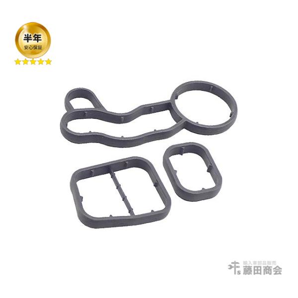 オイルフィルターケース ガスケット BMW MINI(ミニ) F20 F30 F31 F45 F46...