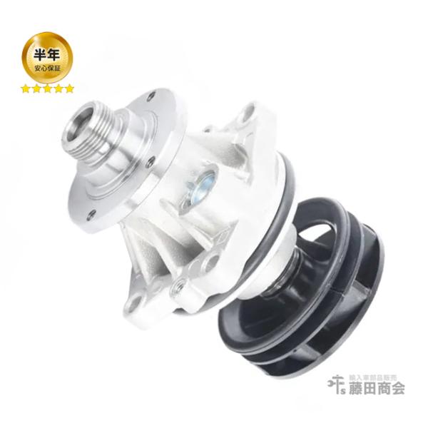 ウォーターポンプ BMW E36 E46 E34 E39 E60 E61 X3(E83) X5(E5...