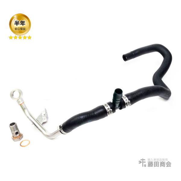 純正 リターンホース BMW F07 F10 F11 F12 F13 F01 F02 X5(E70)...