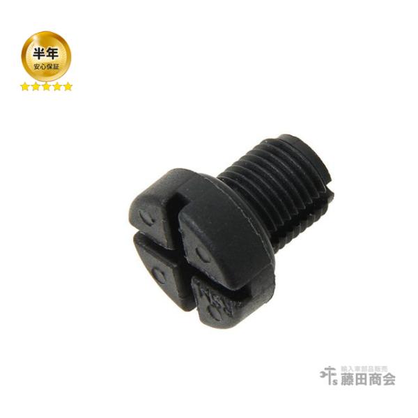 エア抜きボルト BMW 1シリーズ E82 E87 E88 116i 118i 120i 130i ...