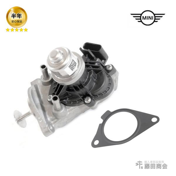 EGRバルブ MINI(ミニ) R60 R61 クーパーD クーパーSD XD20A XD20F Z...