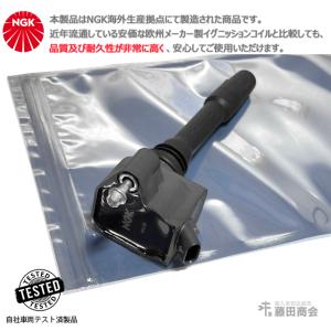 イグニッションコイル BMW MINI(ミニ) F20 F30 F31 F45 F46 G11 G12 F54 F55 F56 B38 直3エンジン B48 直4エンジン B58 直6エンジン ダイレクトコイル