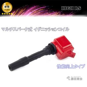 マルチスパーク イグニッションコイル BMW 3シリーズ F30 F31 320i 330i 340i 8A20 8B30 8A20 8B30 B48 B58 ダイレクトコイル｜hujitashokai