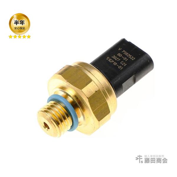 エンジン オイルプレッシャースイッチ オイル圧力センサー BMW 4シリーズ F32 F33 F82...