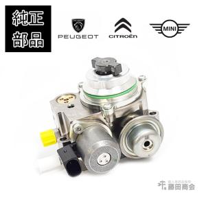 Mini Cooper 高圧燃料ポンプ　ミニクーパー　フュエルポンプ assistone1_13517592429-2