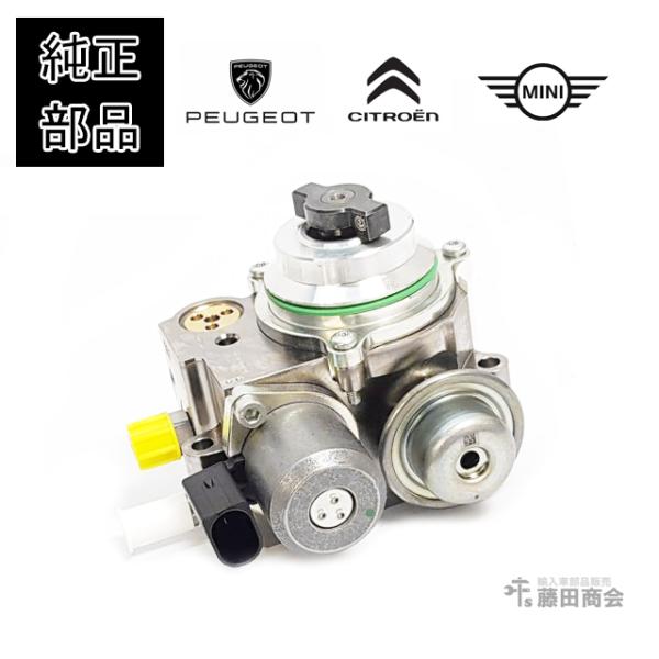 純正 HPFP ハイプレッシャーフューエルポンプ 高圧ポンプ MINI ミニ R55 R56 R57...