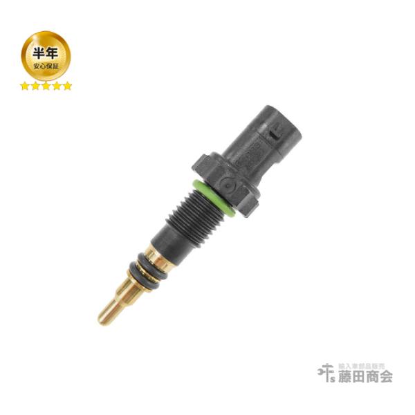 水温センサー MINI(ミニ) R60 R61 クーパーD クーパーSD XD20A XD20F Z...