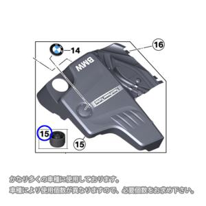 エンジンカバー マウントブッシュ グロメット ...の詳細画像1