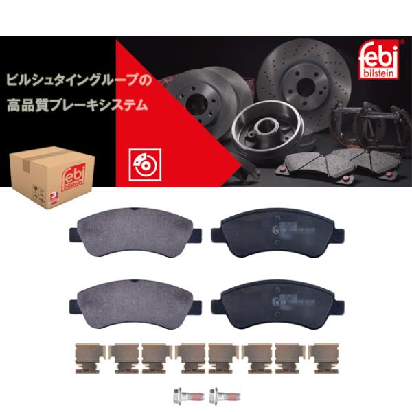 ディスクパッド ブレーキパッド フロント 左右セット シトロエン C3 1.2 12V 1.2 TU...