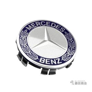 ベンツ 純正品 NEW ホイールセンターキャップ ホイールキャップ 1個  