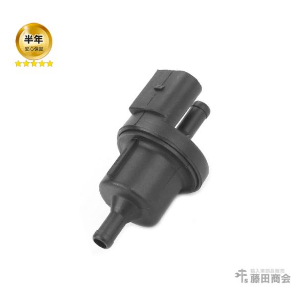 EVAP チャコールキャニスター パージバルブ フォルクスワーゲン ボーラ 1JAZJ 1JAQN ...