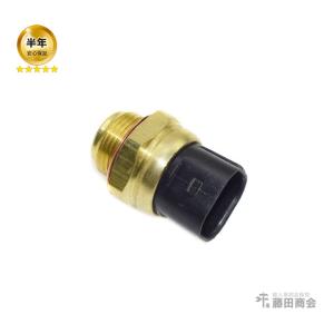 水温センサー 電動ファンサーモスイッチ フォルクスワーゲン シャラン 7MAAA SHARAN｜hujitashokai