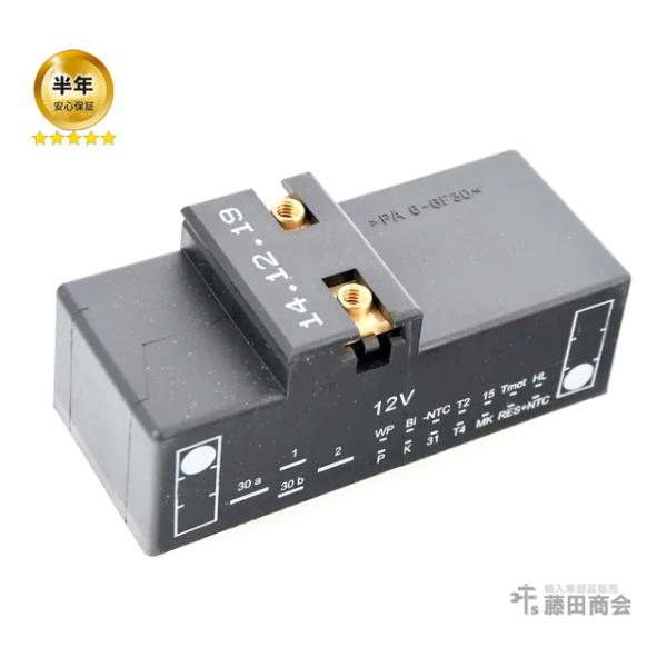 電動ファンコントロールユニット フォルクスワーゲン アウディ ニュービートル(1Y 9C) ゴルフ4...