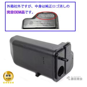 VW アウディ ヒーターバルブ ソレノイドバルブ 4H0121671G 純正品 Audi [A-46] A8 4H D4 後期 ソレノイドバルブ ヒーターバルブ