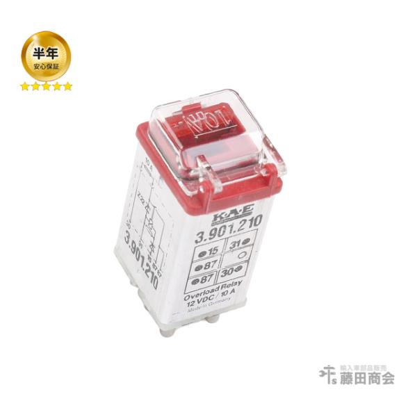 OVPリレー オーバーボルテージリレー 12V 10A 5ピン メルセデスベンツ Gクラス W460...