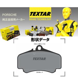 PORSCHE（ポルシェ） 低ダスト ブレーキパッド フロント 911シリーズ